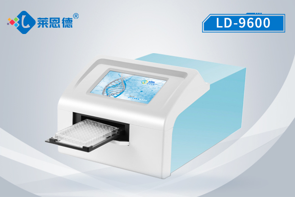 全自動酶標儀